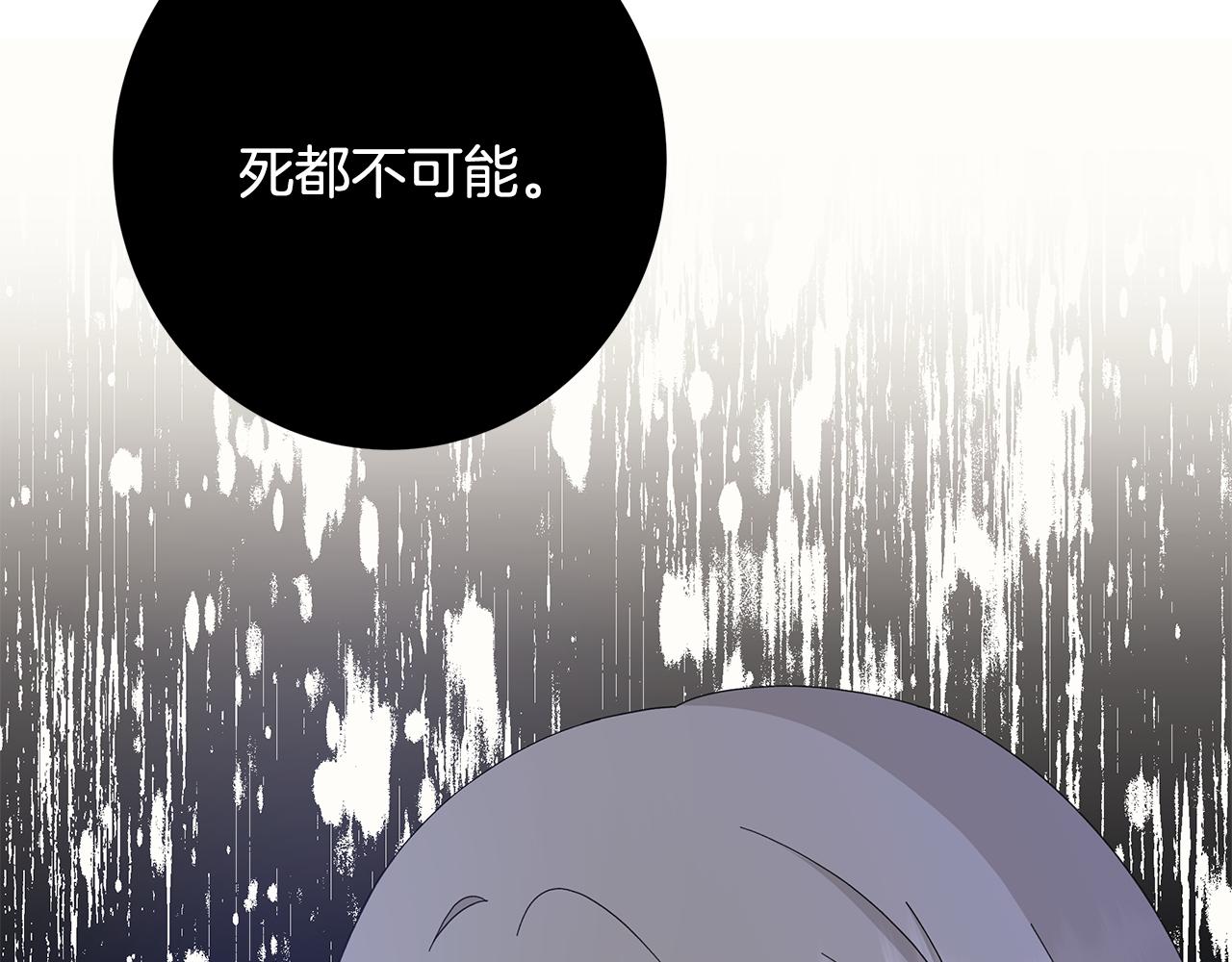 第19话 救人85
