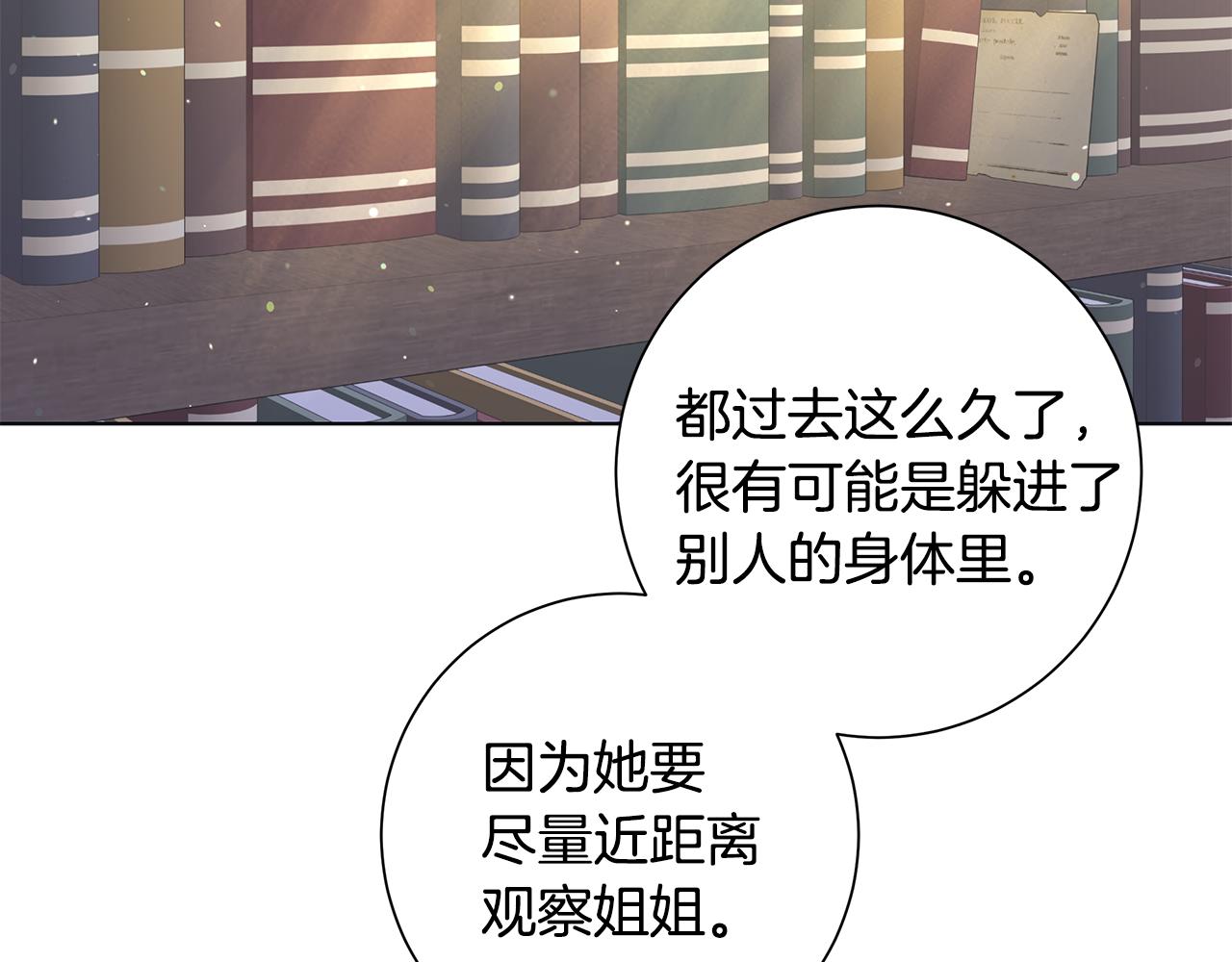 第32话 会再见面的13