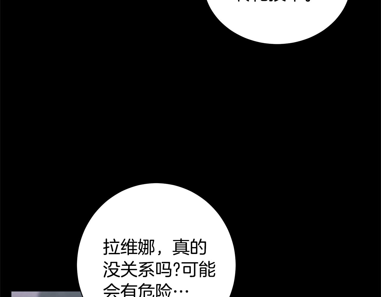 第12话 夜不归宿？48