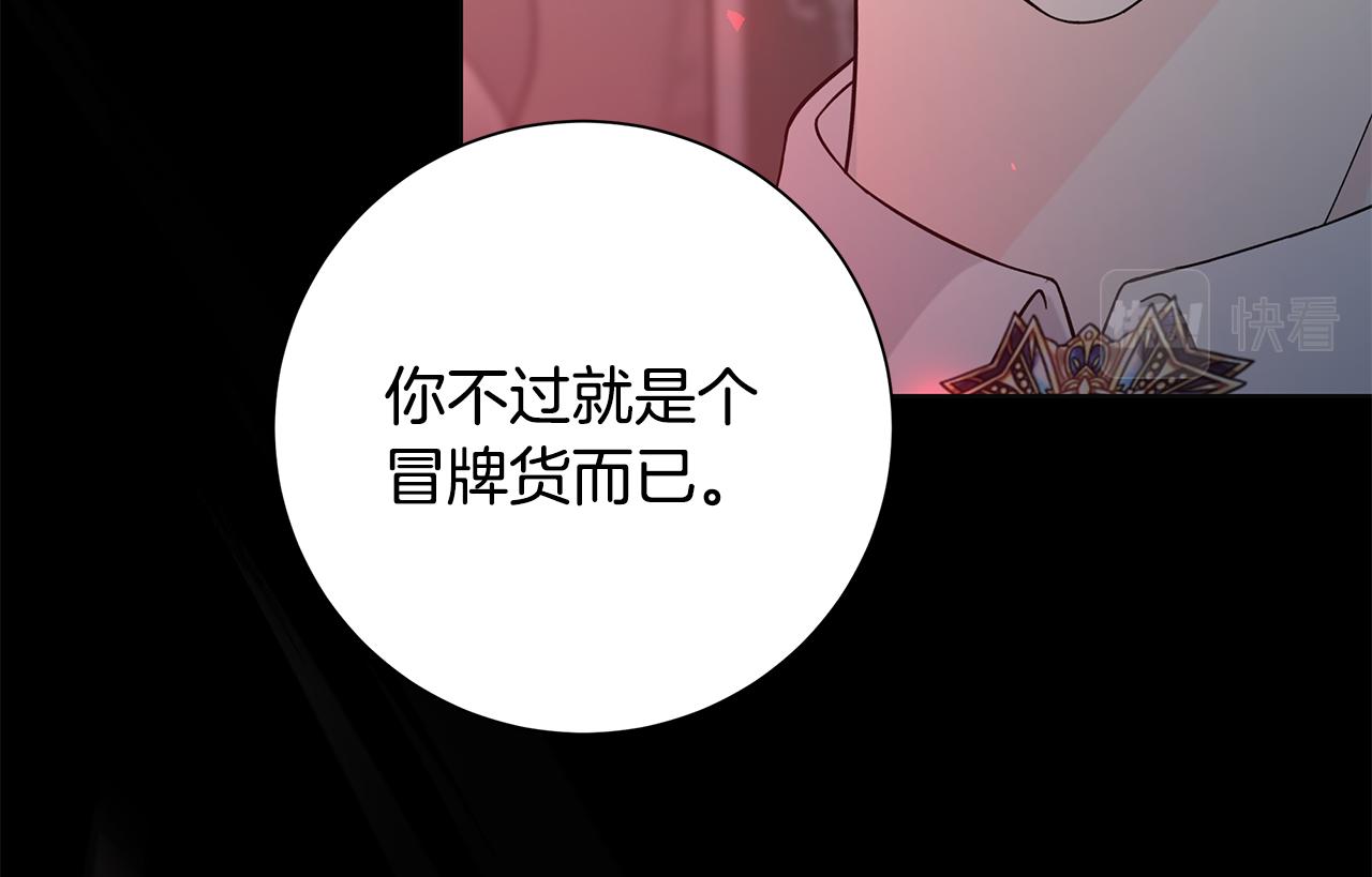 第42话 终於来了66