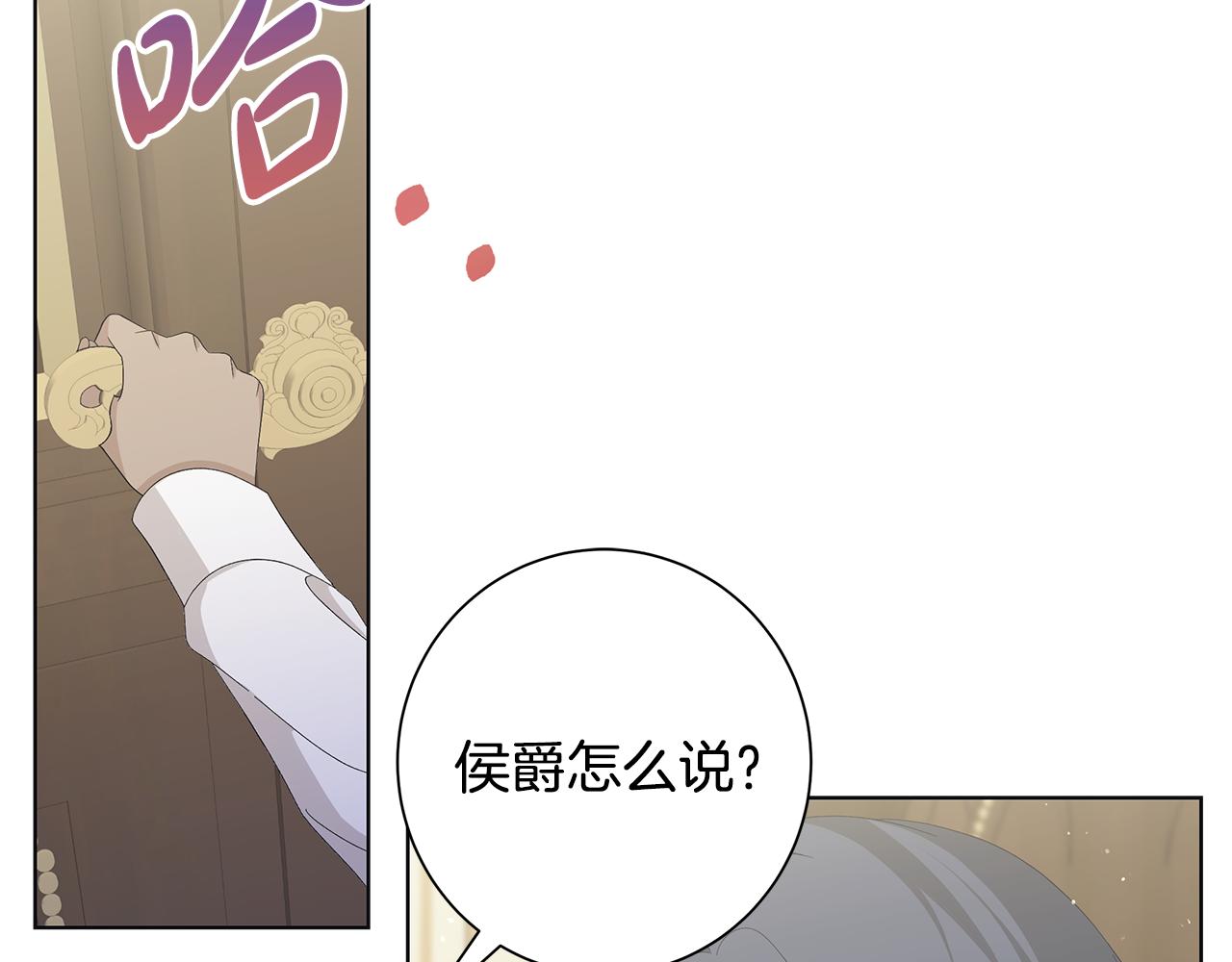 第17话 真实身份98