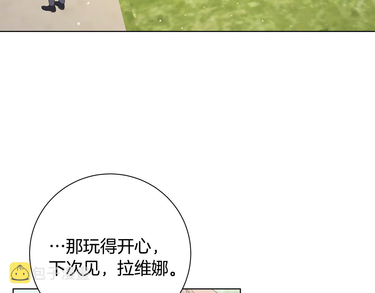 第33话 庆典30