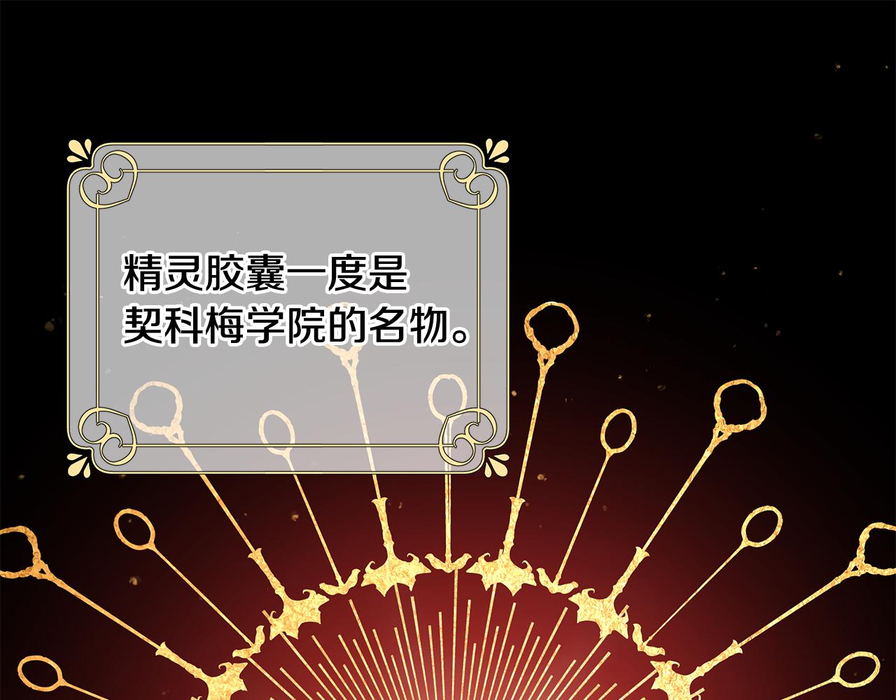 第26话 考验29