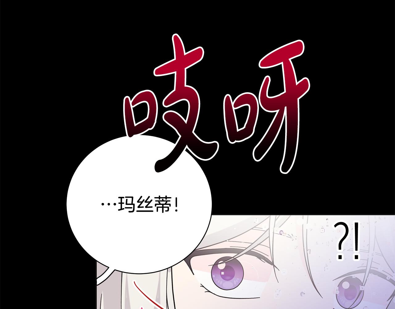 第41话 该你上场126