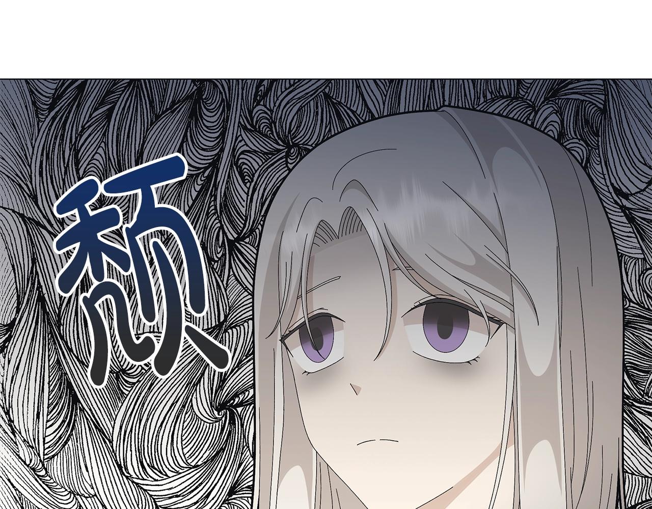 第6话 腹黑考官109