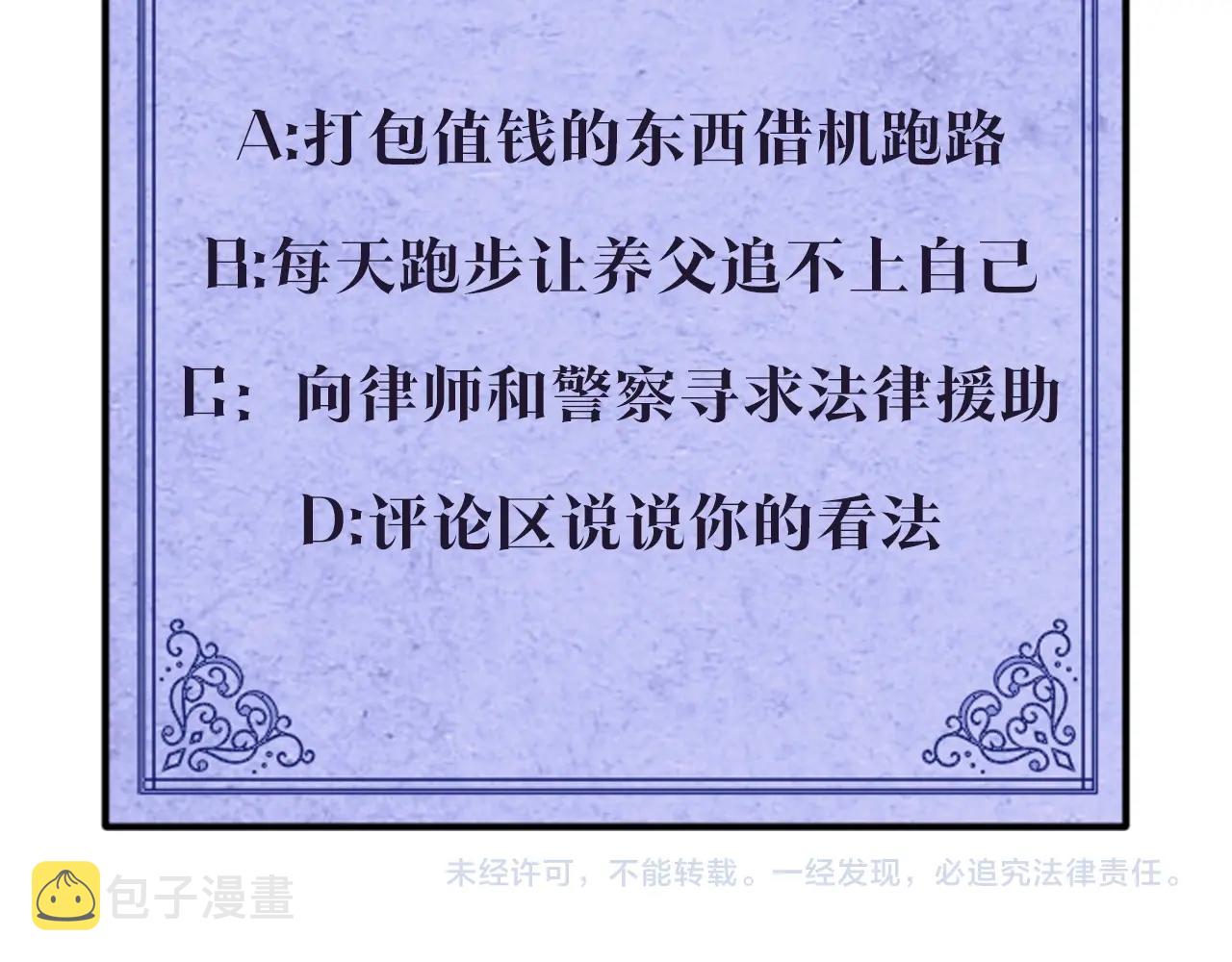第1话 哥哥保护你269