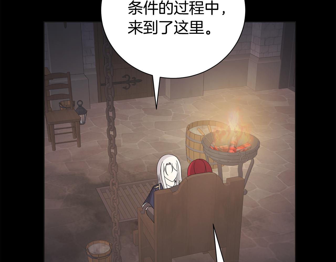 第41话 该你上场23