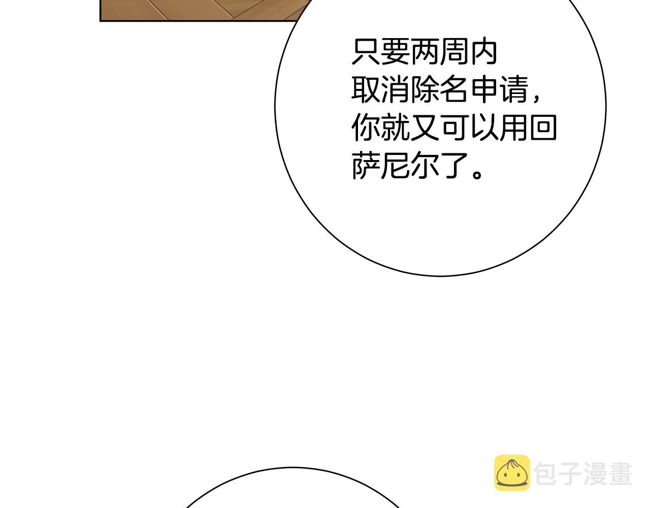 第19话 救人67