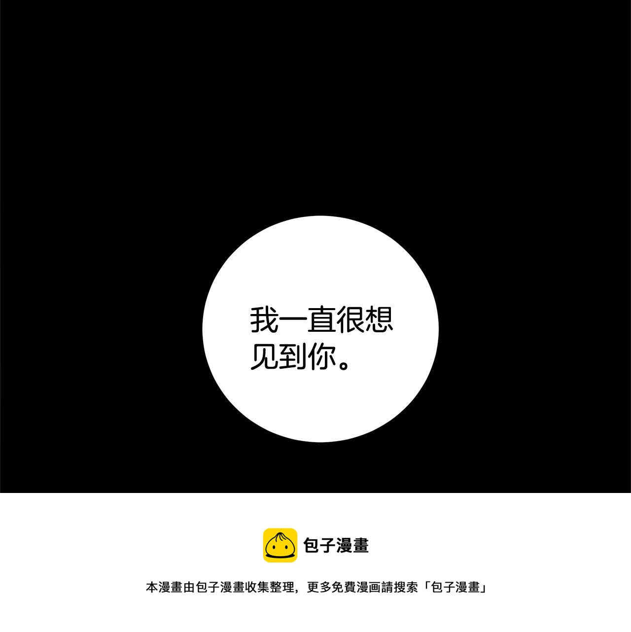 第9话 替身118