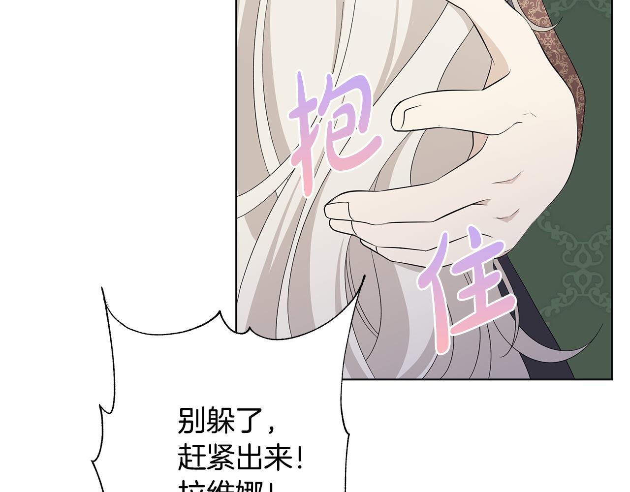 第17话 真实身份5
