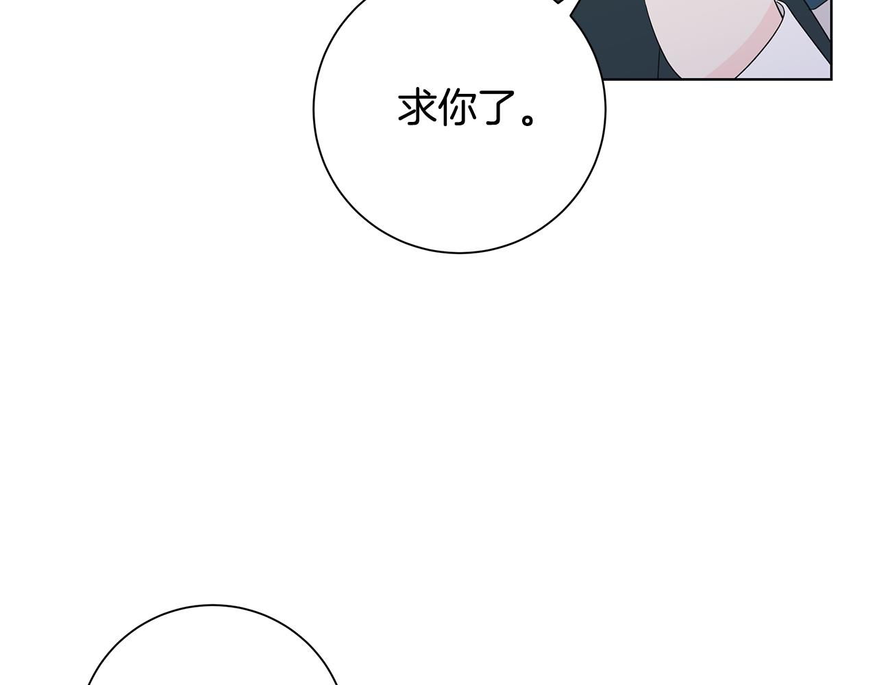 第27话 调查真相98
