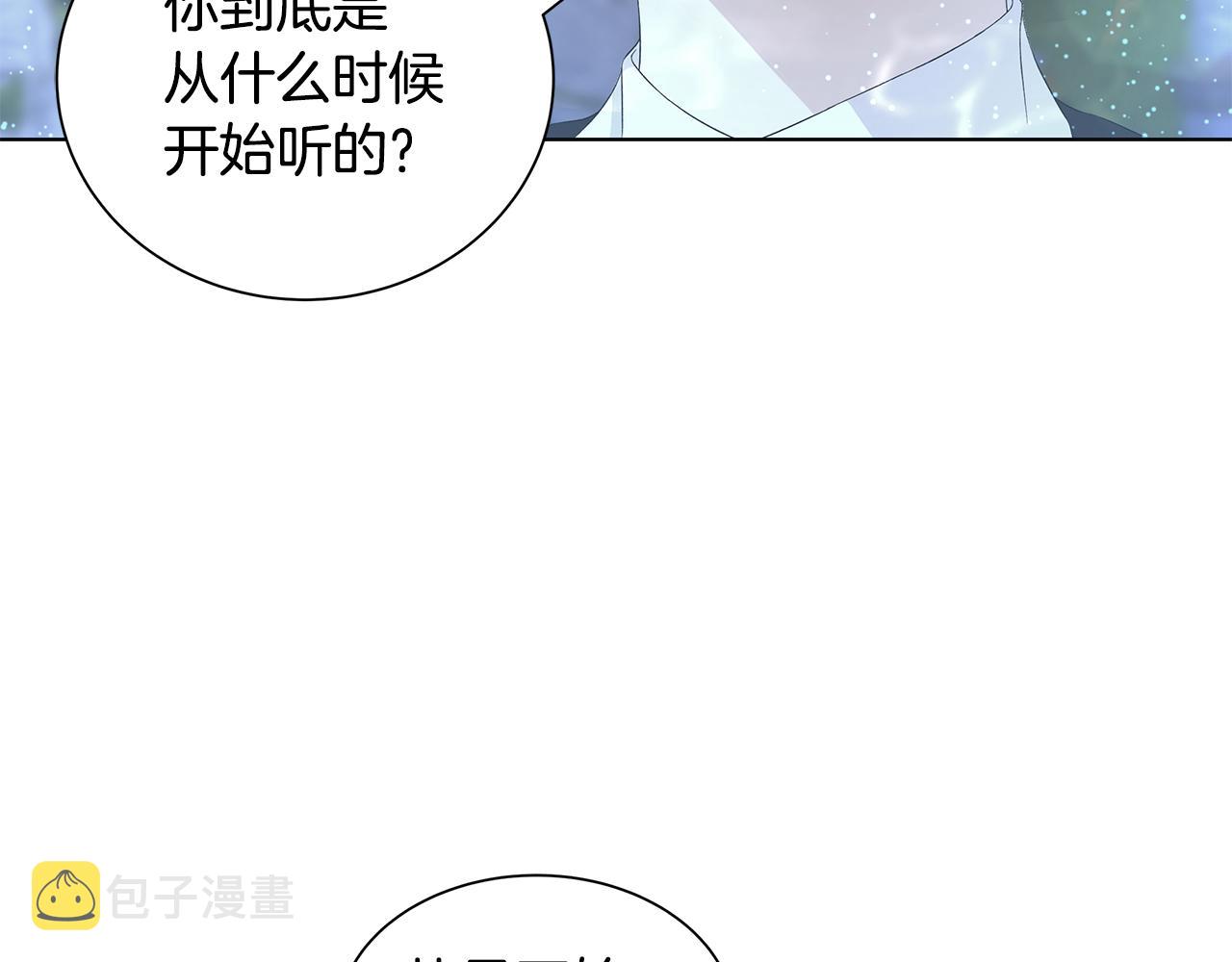 第25话 终成眷属115