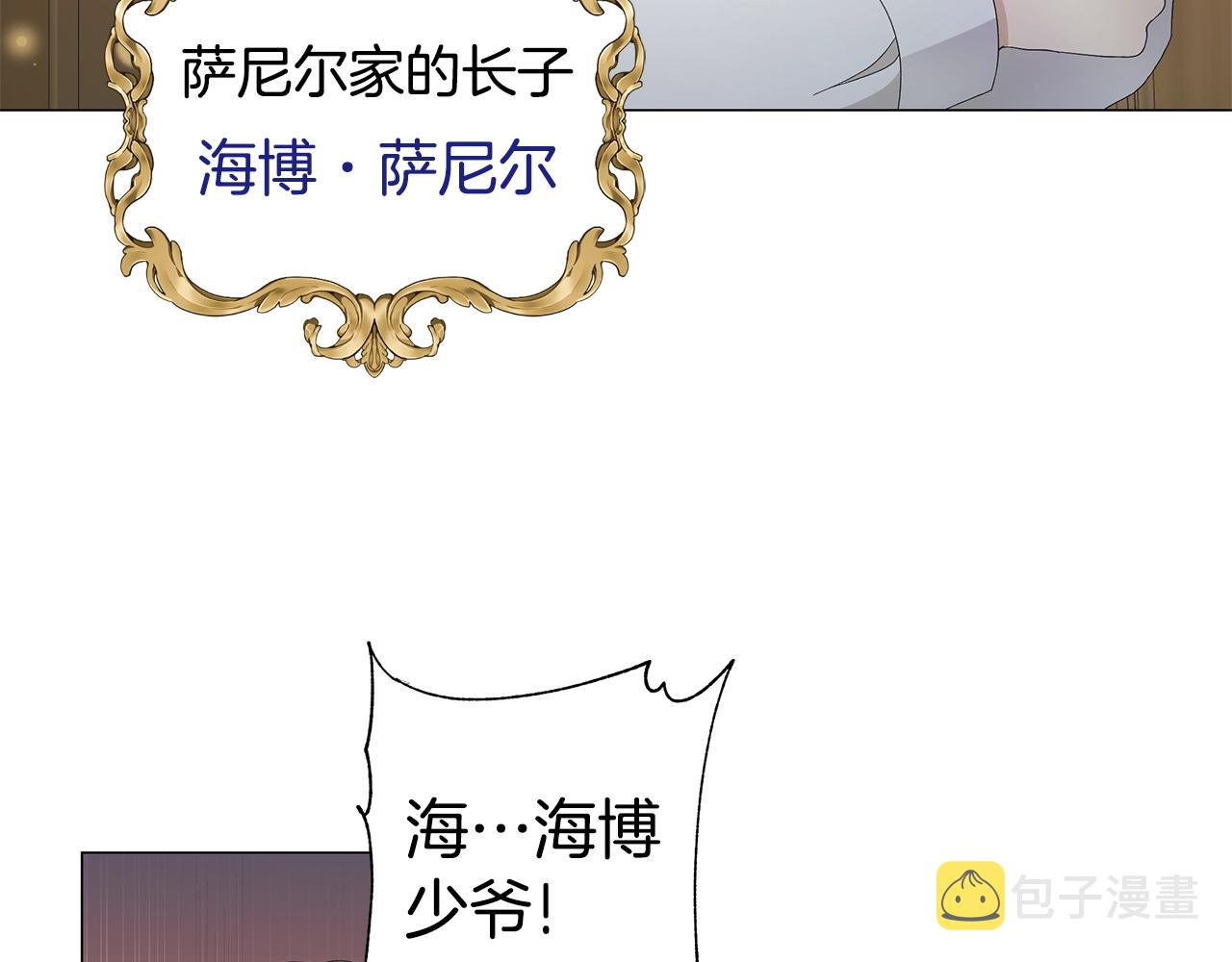 第1话 哥哥保护你66