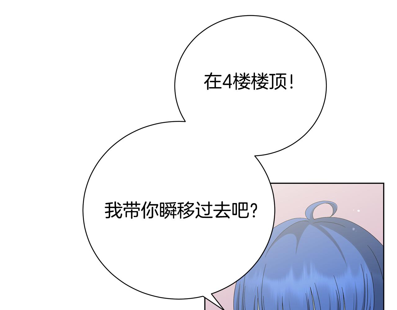第21话 要挟78