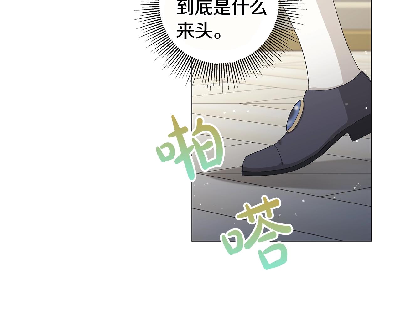 第7话 秘密暴露7