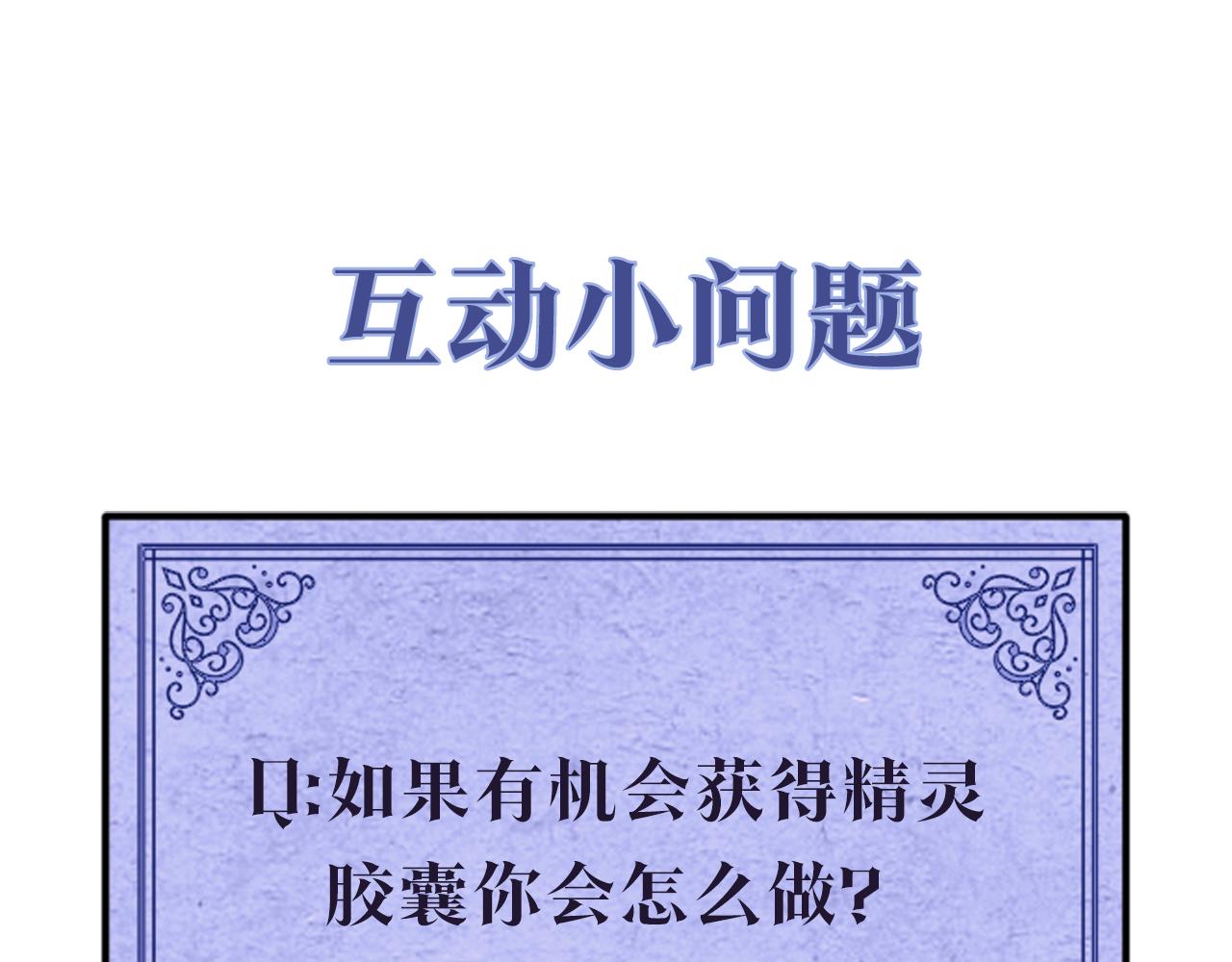 第26话 考验130