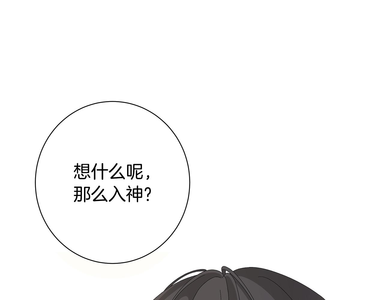 第18话 後知後觉72