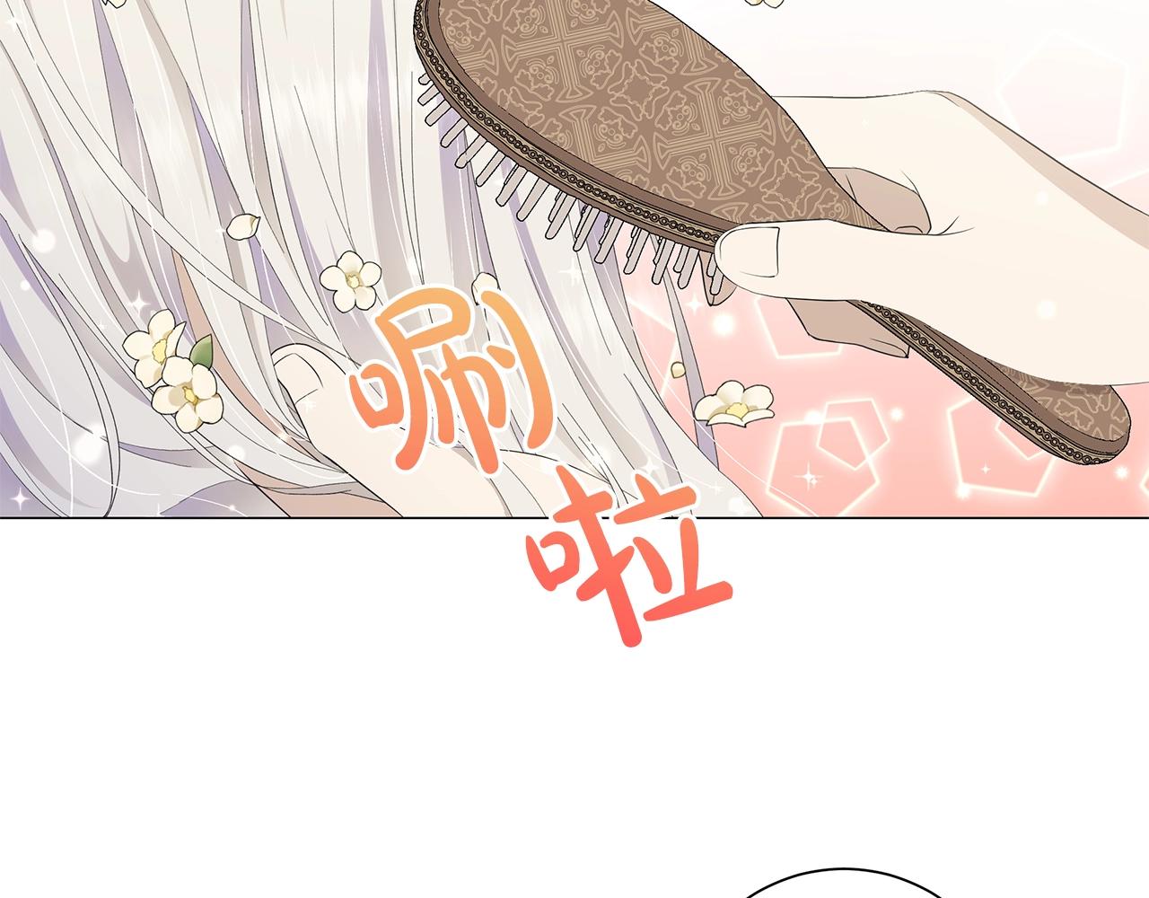 第1话 哥哥保护你83