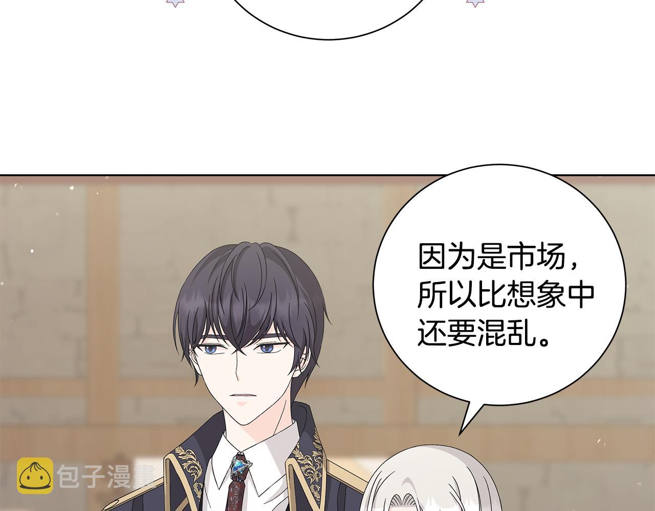 第31话 一家三口51