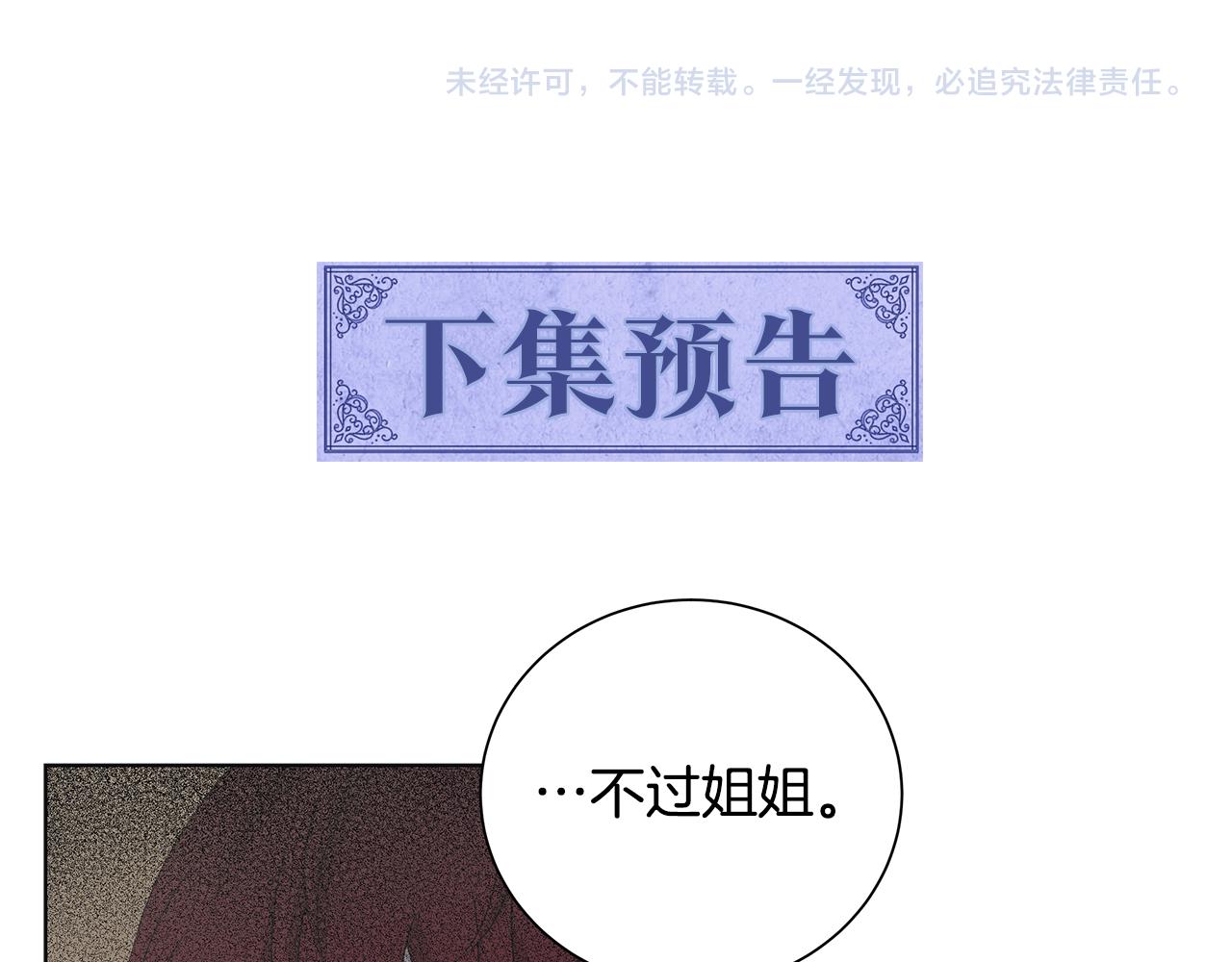 第31话 一家三口106