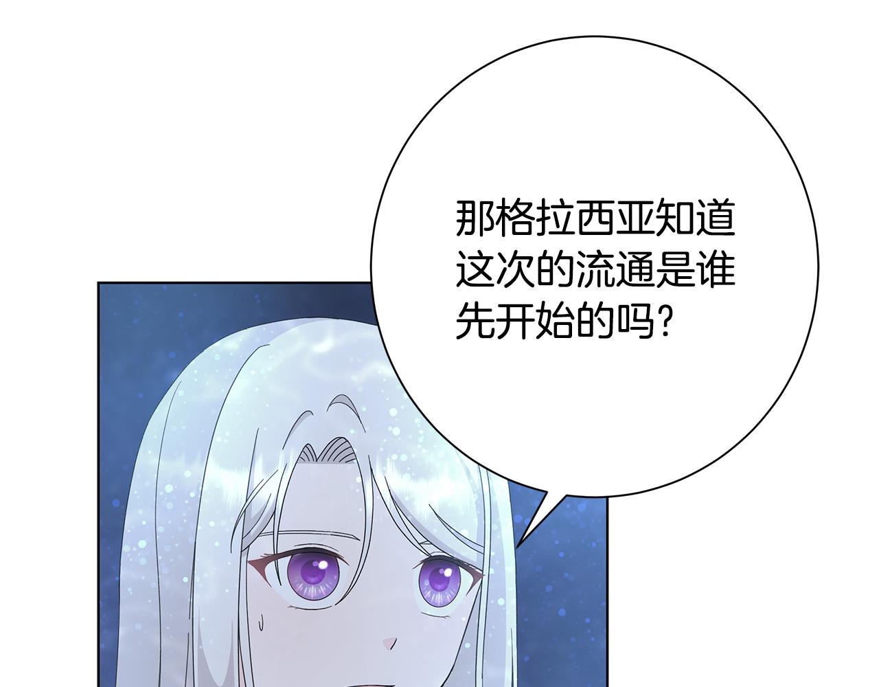 第26话 考验63