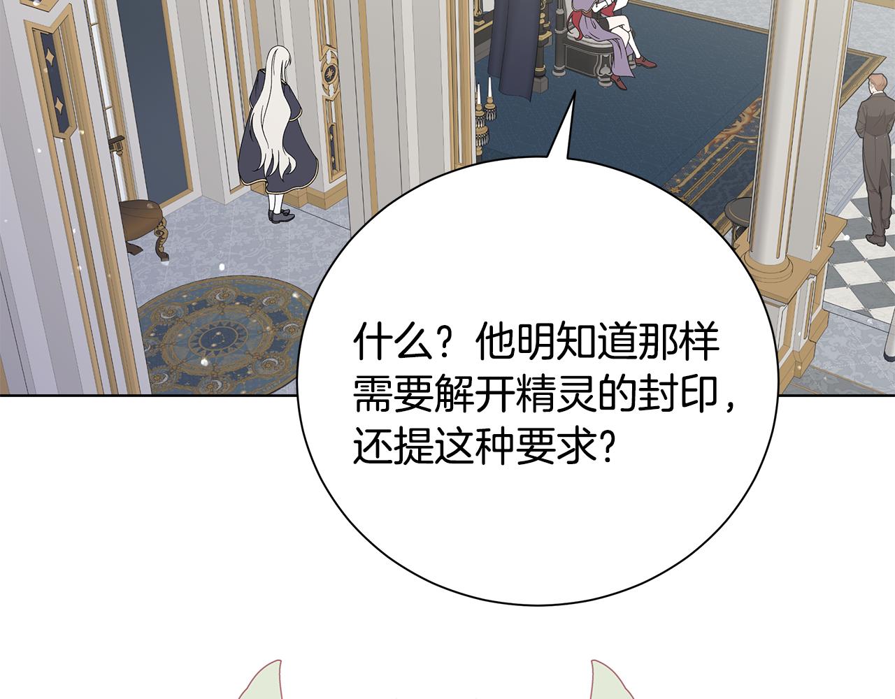 第40话 改变世界的人35