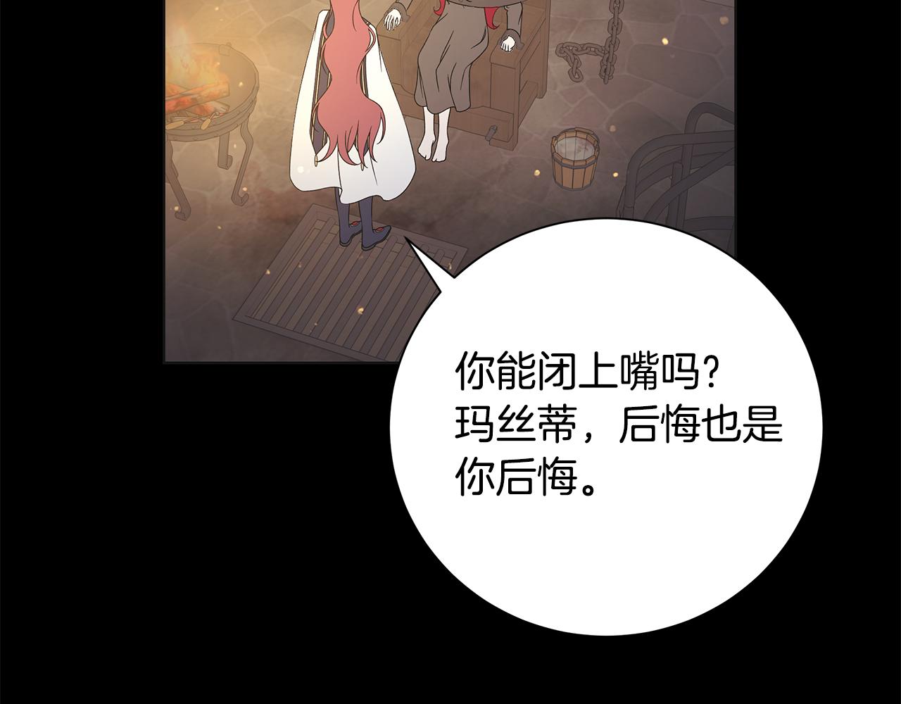 第41话 该你上场44