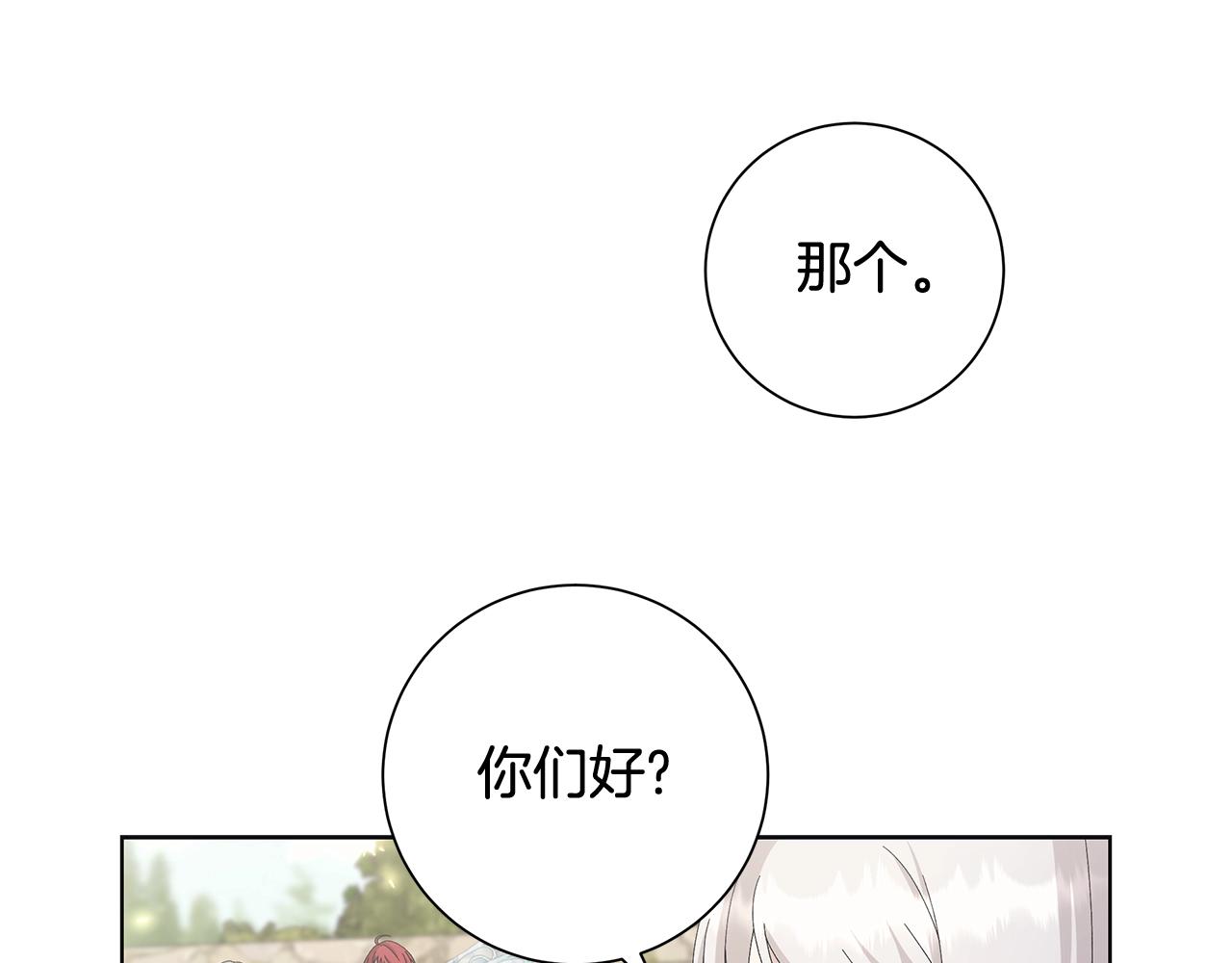 第10话 原谅100