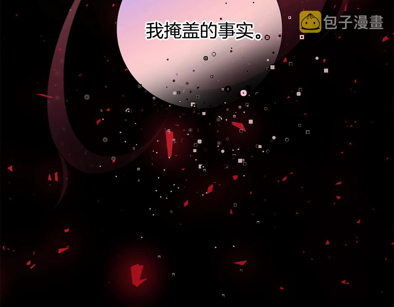 第37话 要做的事29