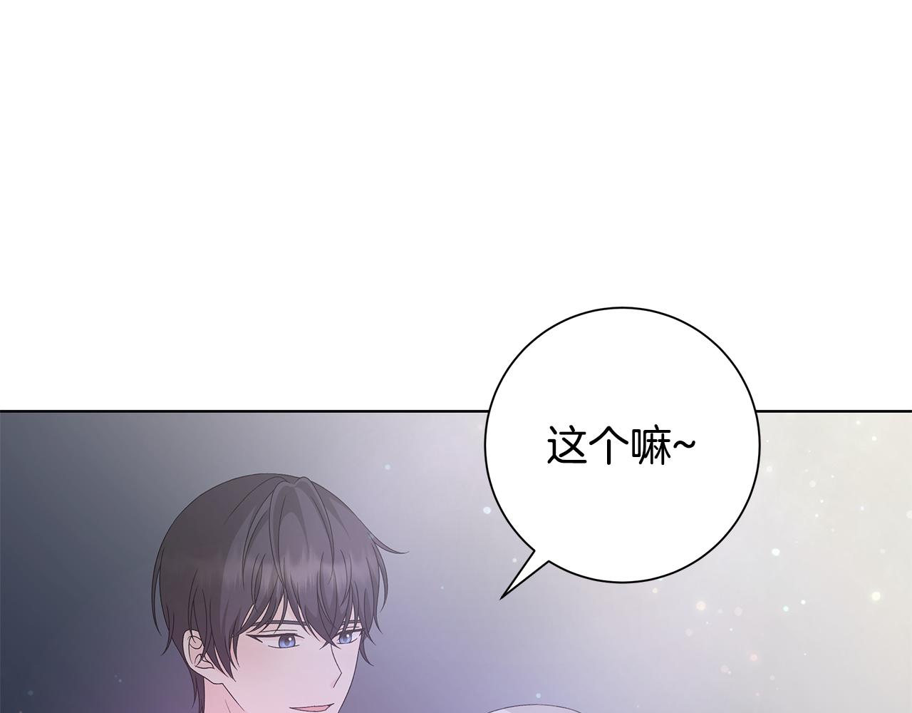 第30话 突发状况17