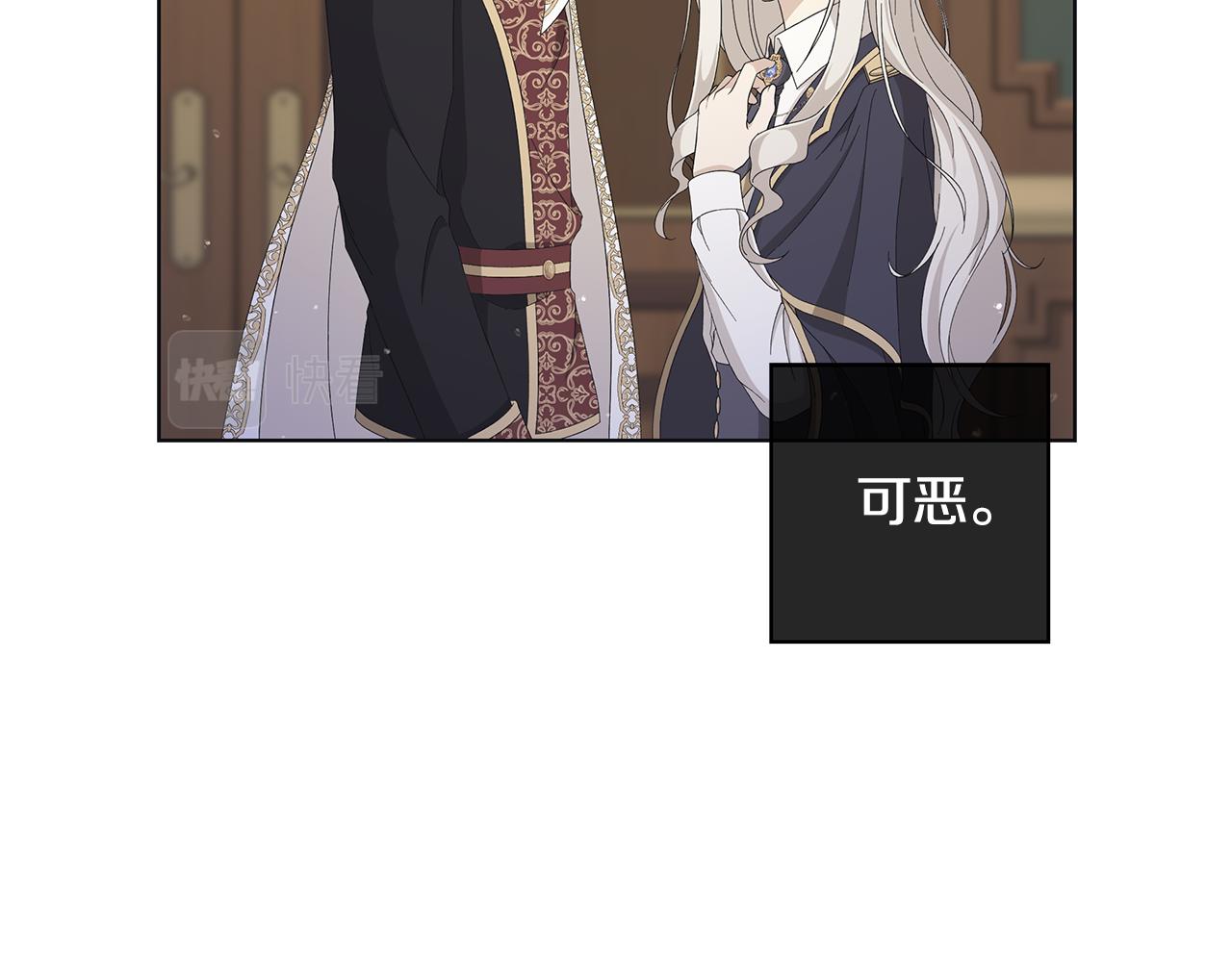 第16话 隐藏气息97