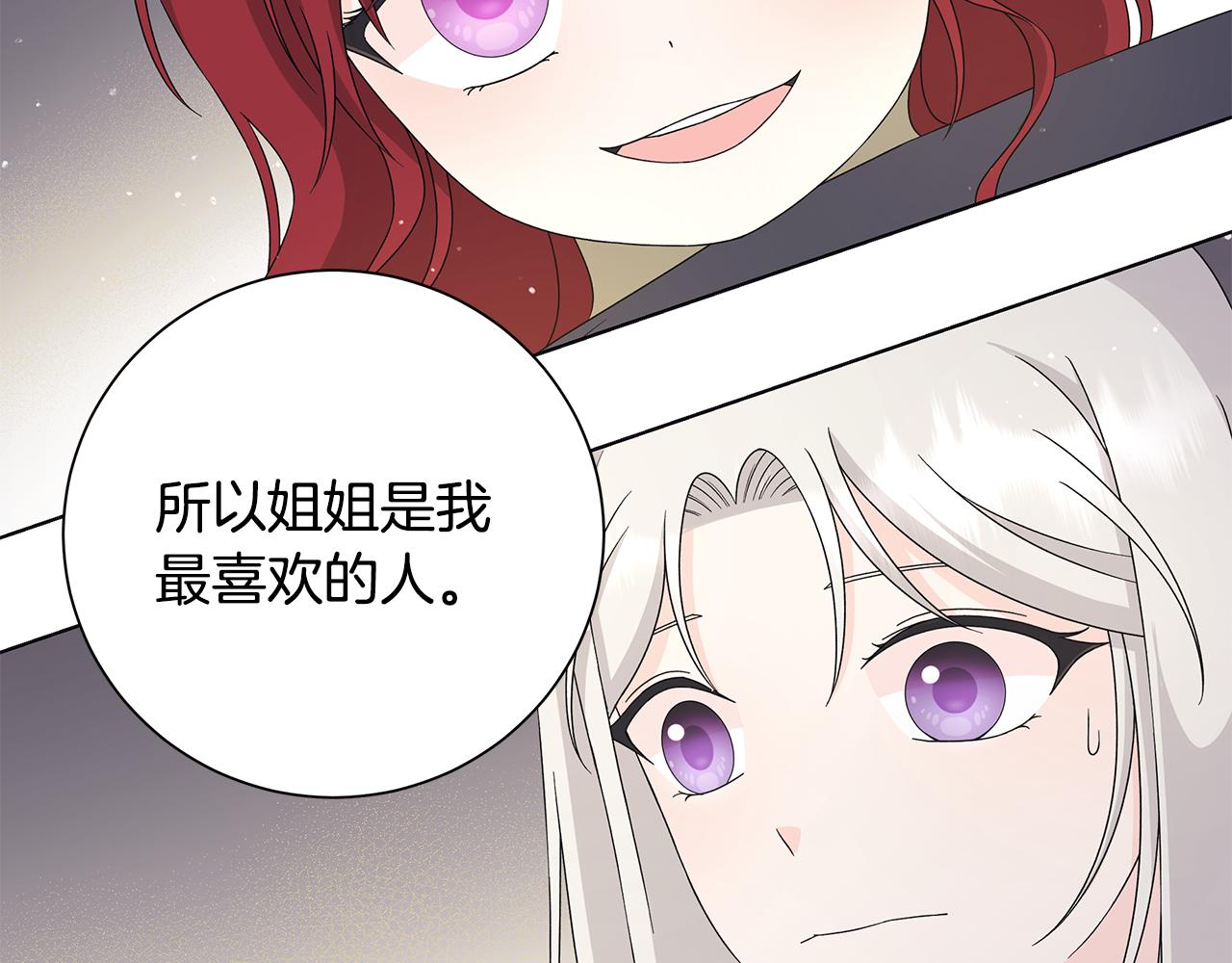 第31话 一家三口23