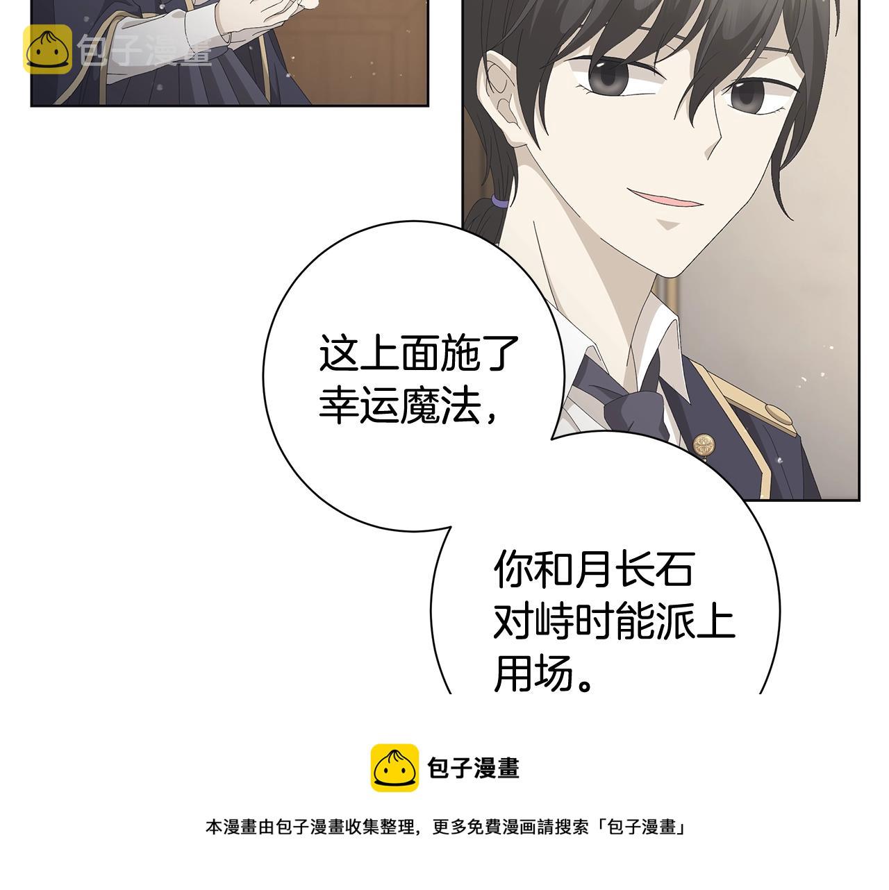 第9话 替身30
