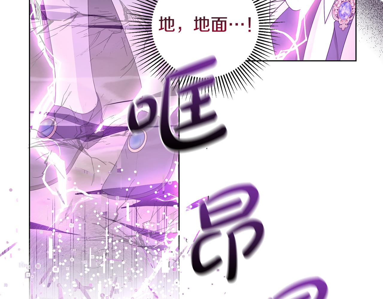 第34话 救人114