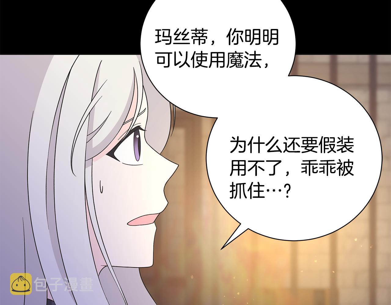 第41话 该你上场35