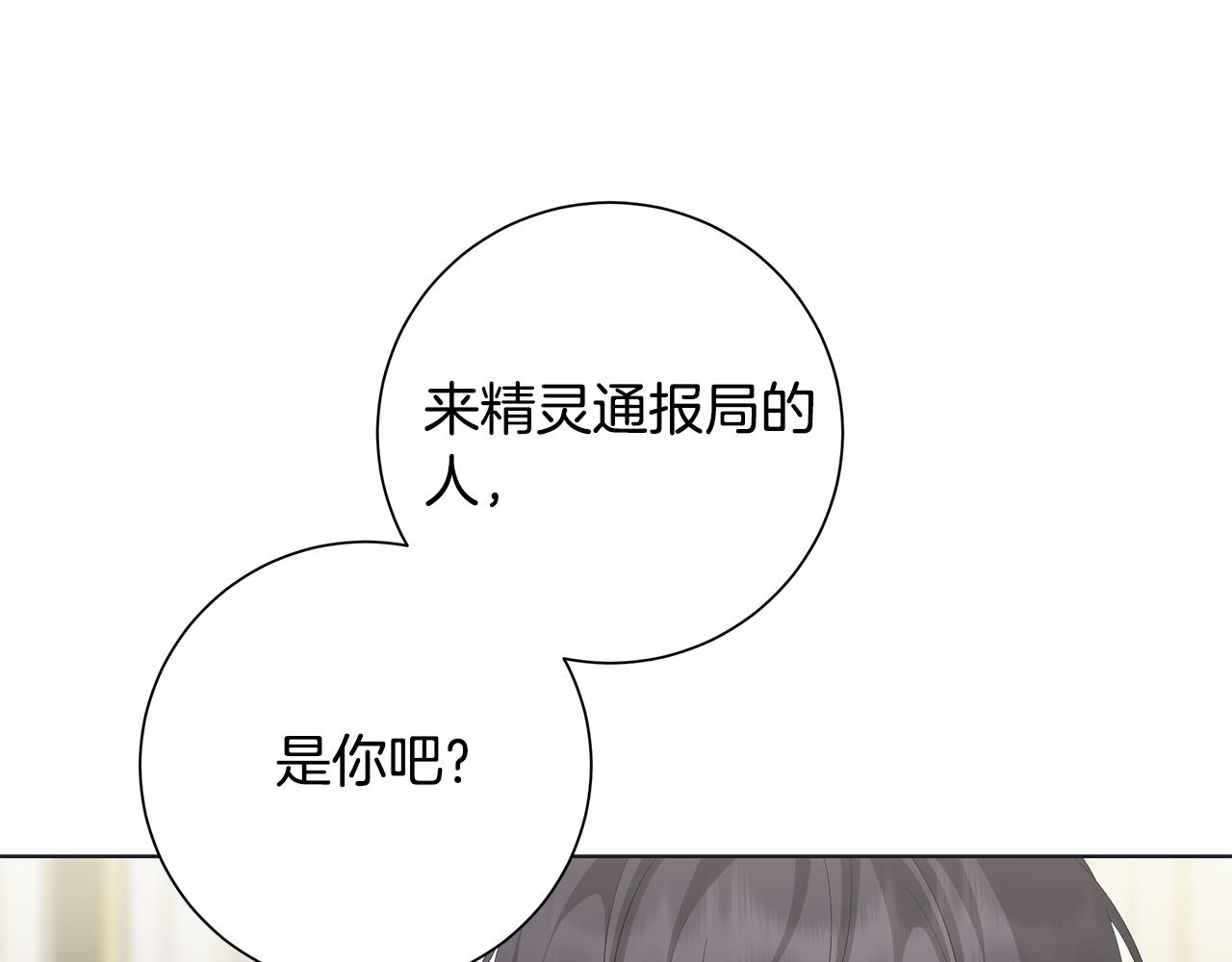 第24话 坦白34