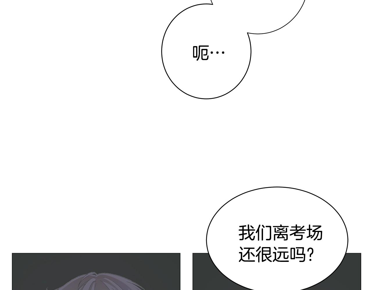 第6话 腹黑考官2