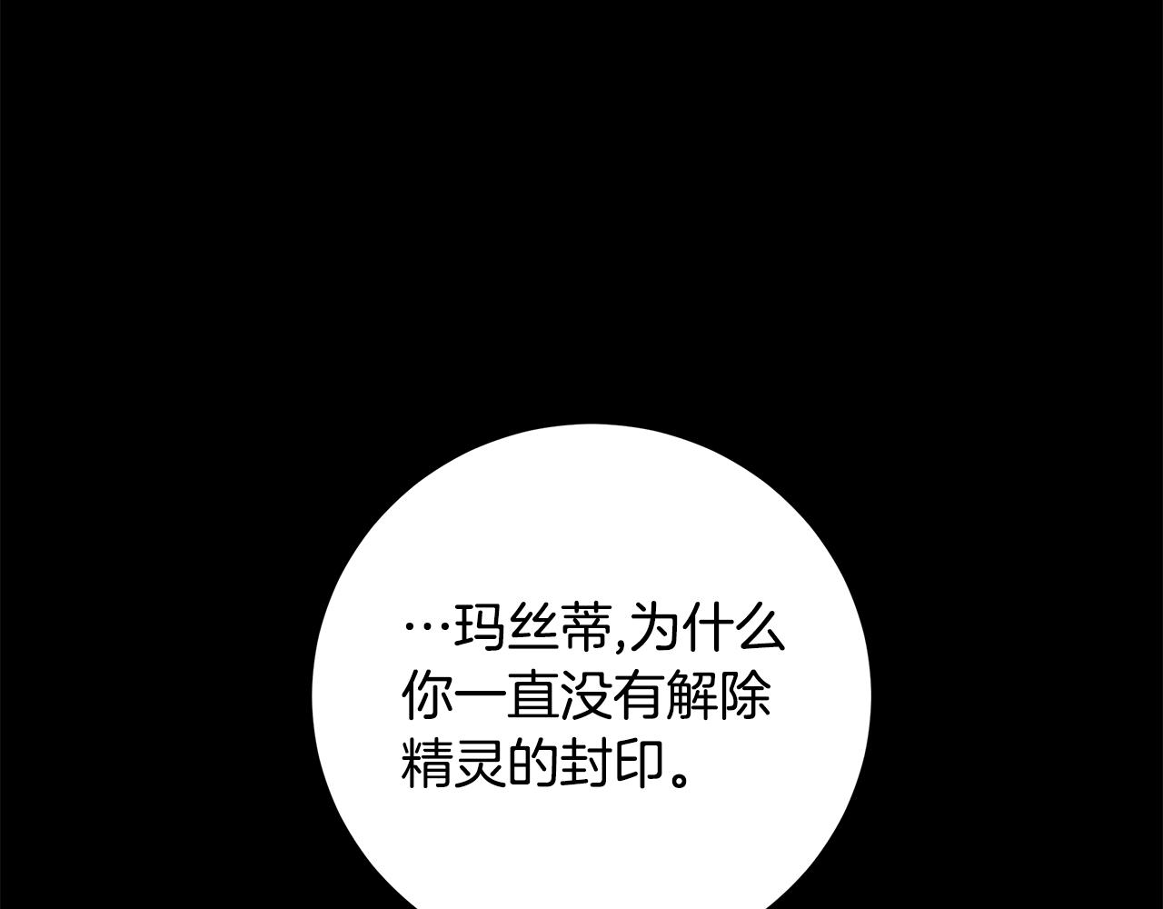 第41话 该你上场73