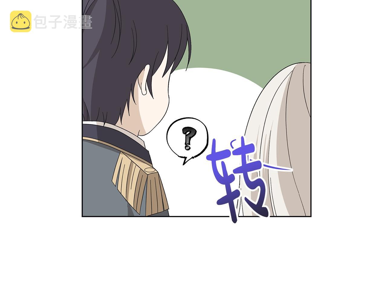 第11话 室友25