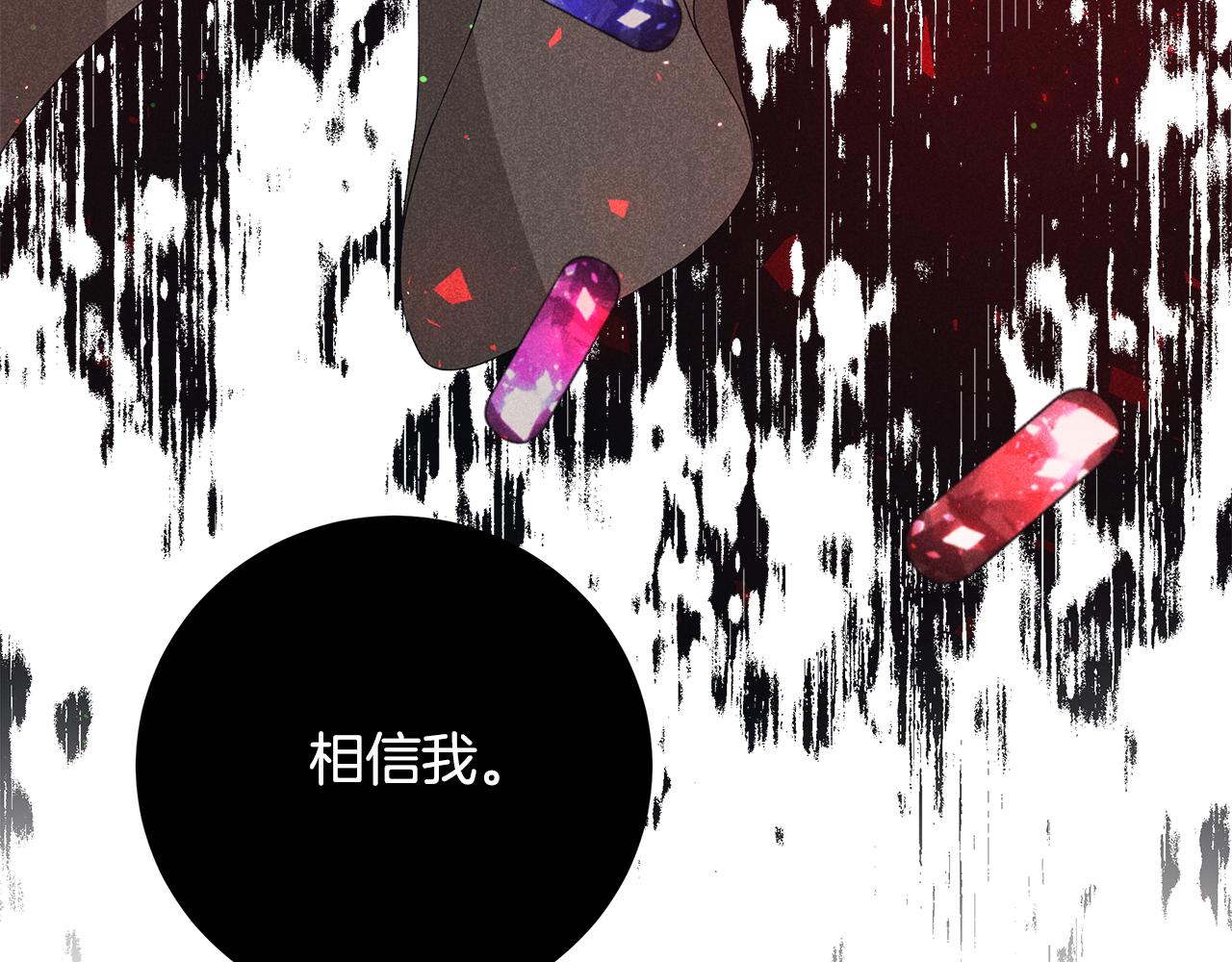 第27话 调查真相116