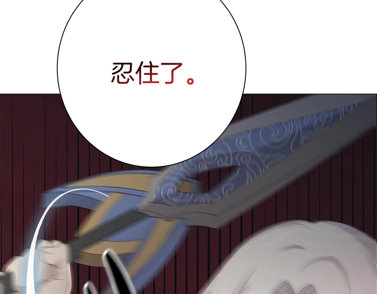 第4话 背叛家族129