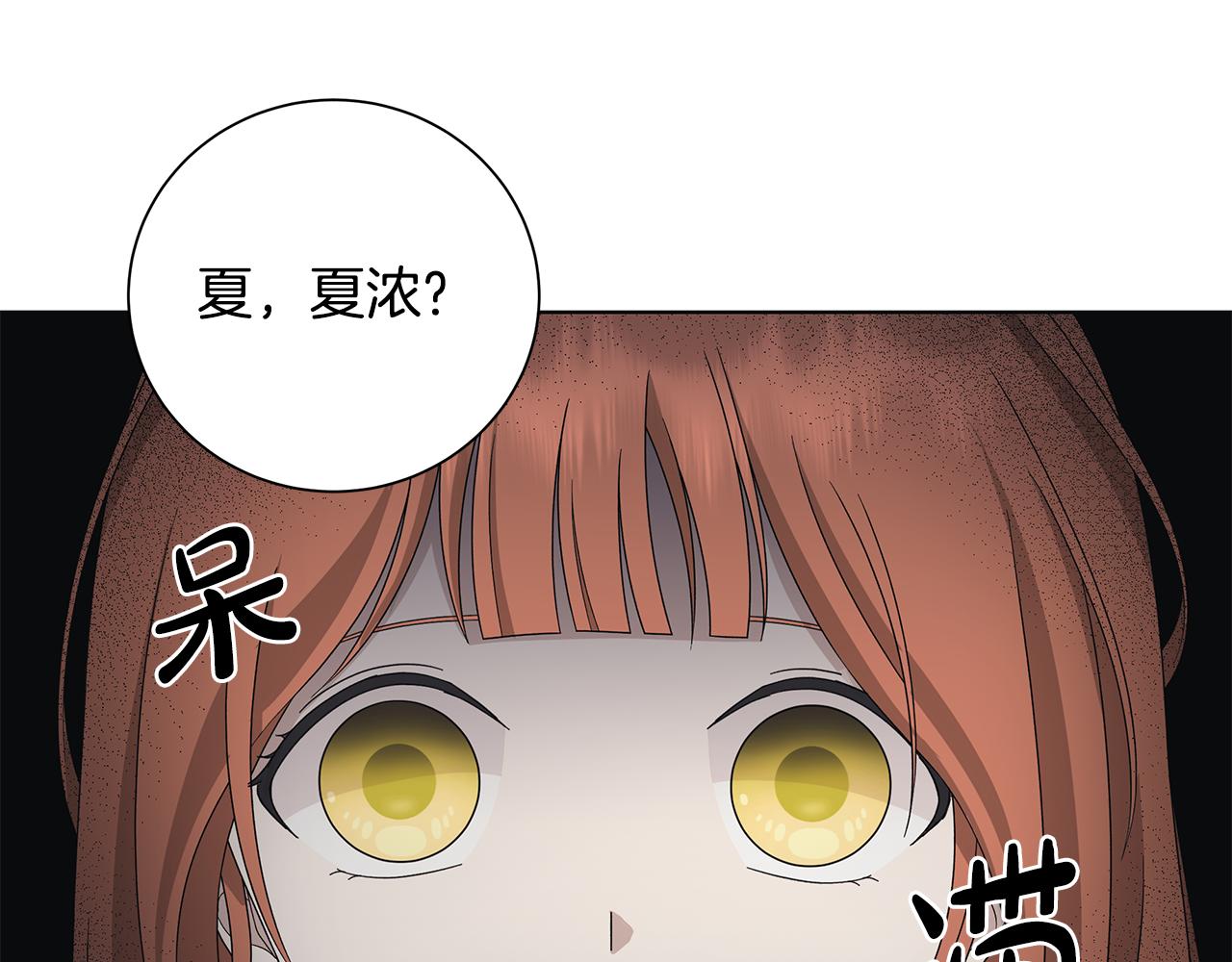 第35话 碎片29