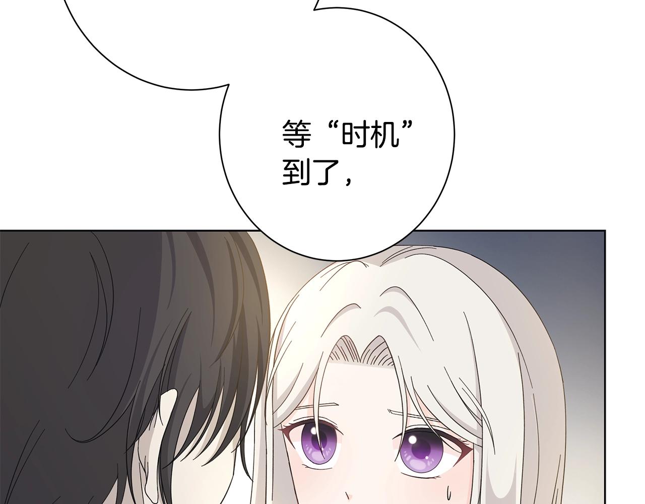 第15话 魔塔之主80