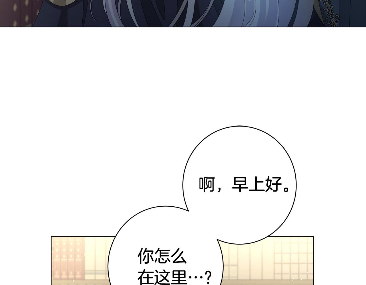 第7话 秘密暴露39