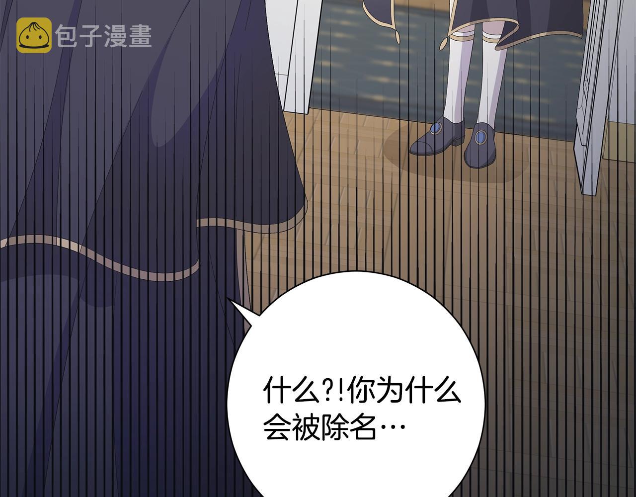 第11话 室友105