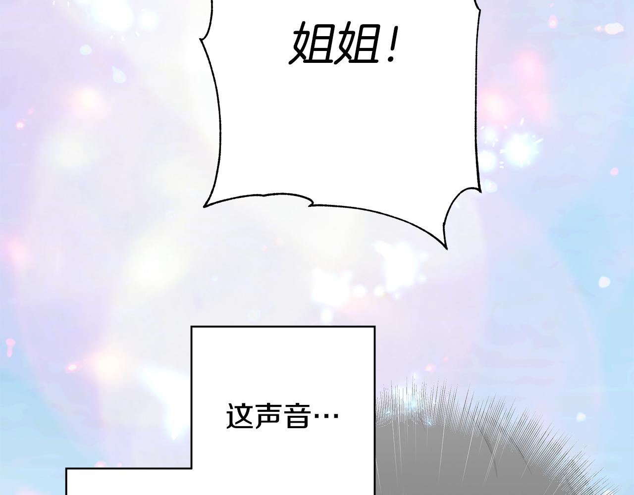 第21话 要挟86