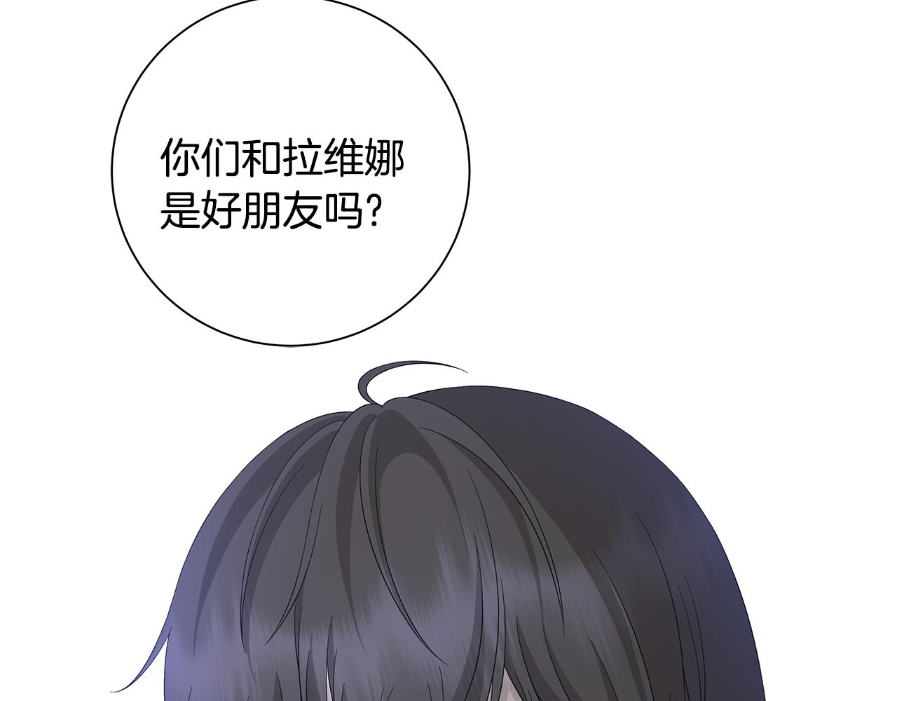 第26话 考验109