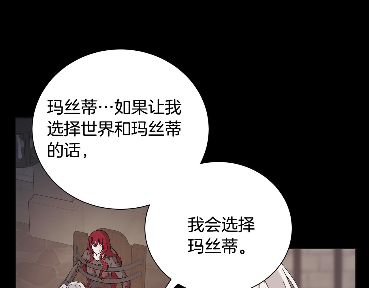 第41话 该你上场89