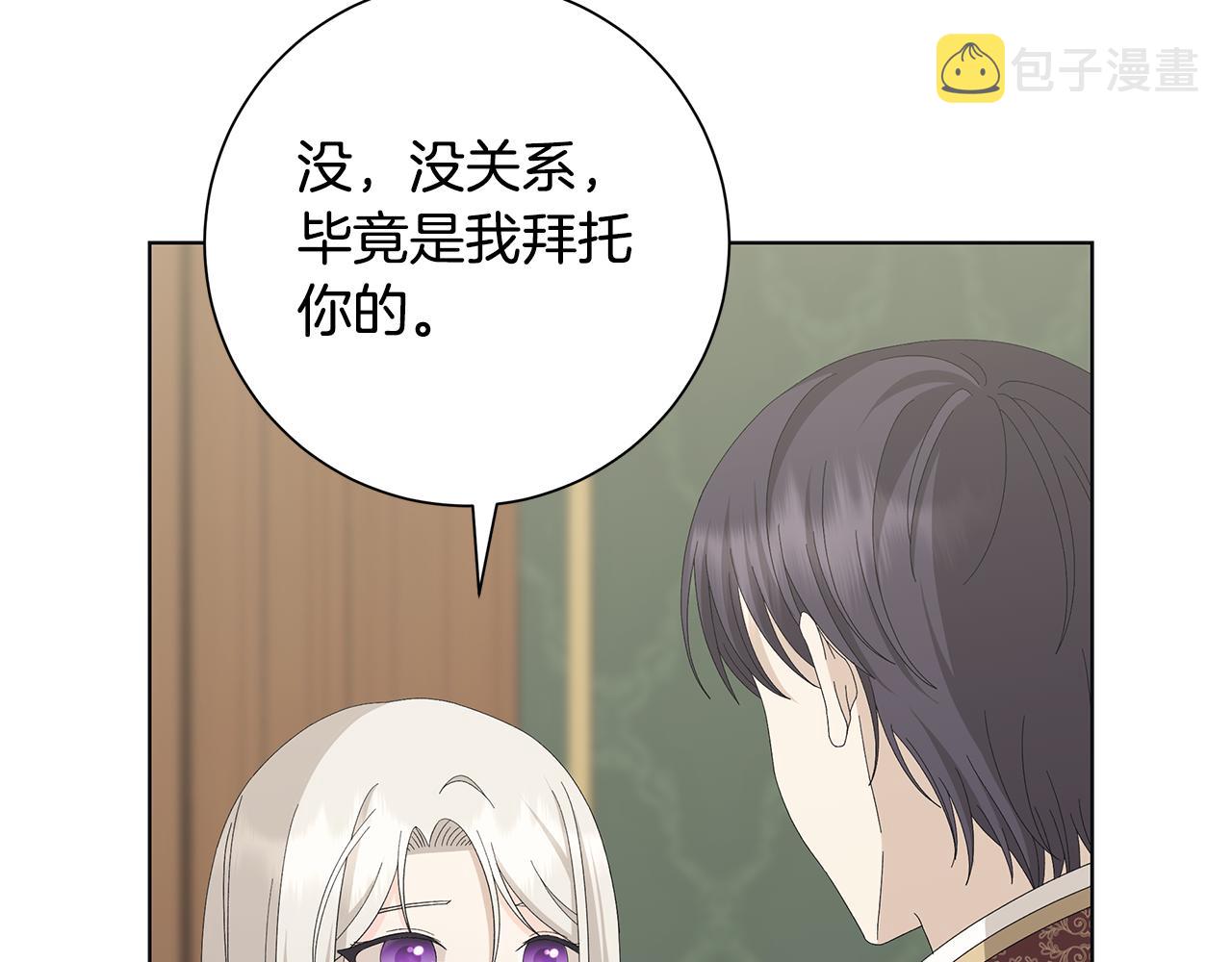 第17话 真实身份19