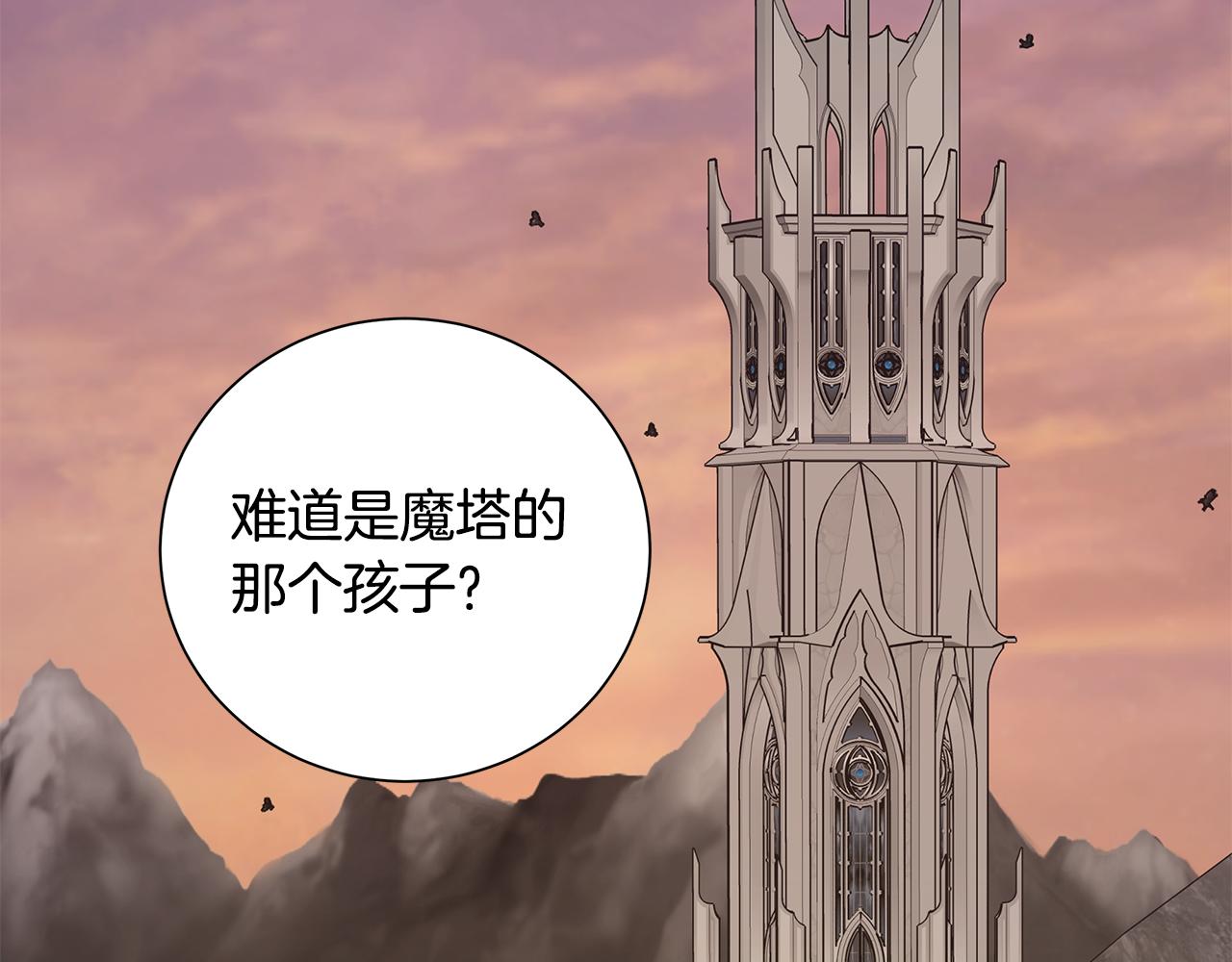 第35话 碎片97